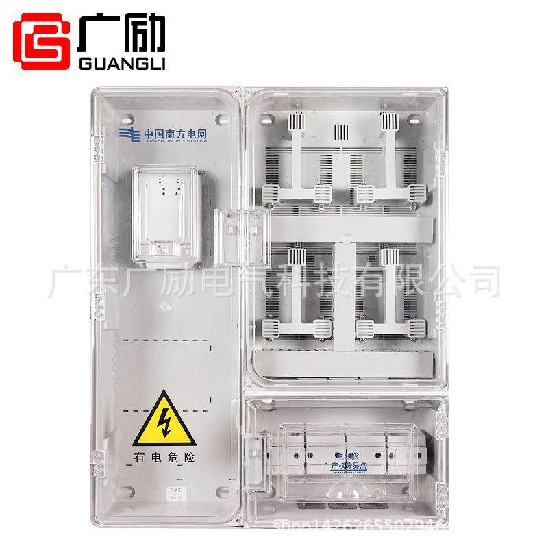 普通单相4位多用户PC电表箱明装挂墙南网表箱拼接组装成套