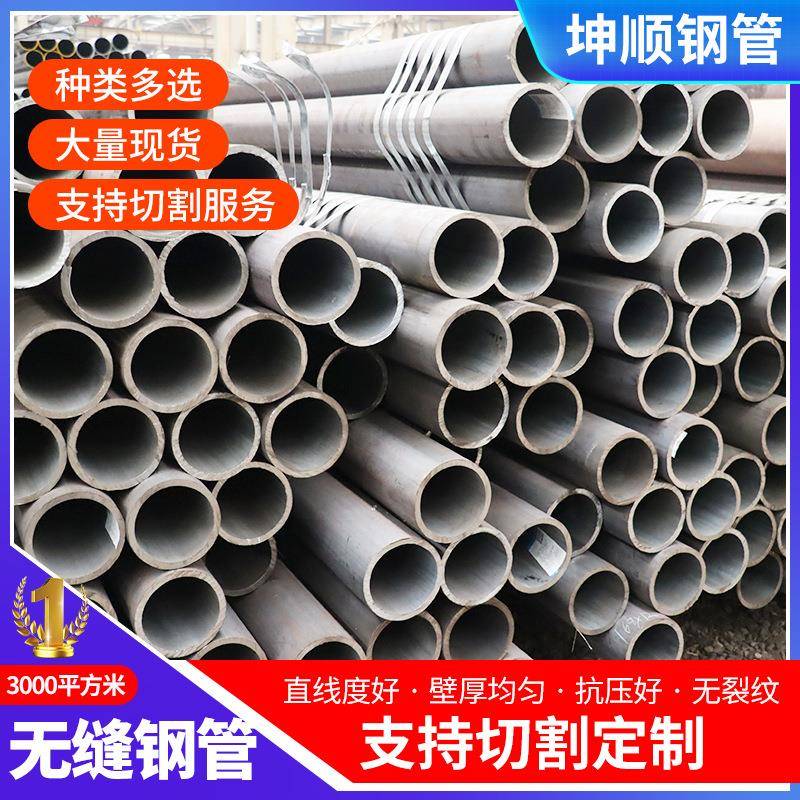 20G合金钢管锅炉管聊城厂家供应无缝12cr1movg小口径合金管