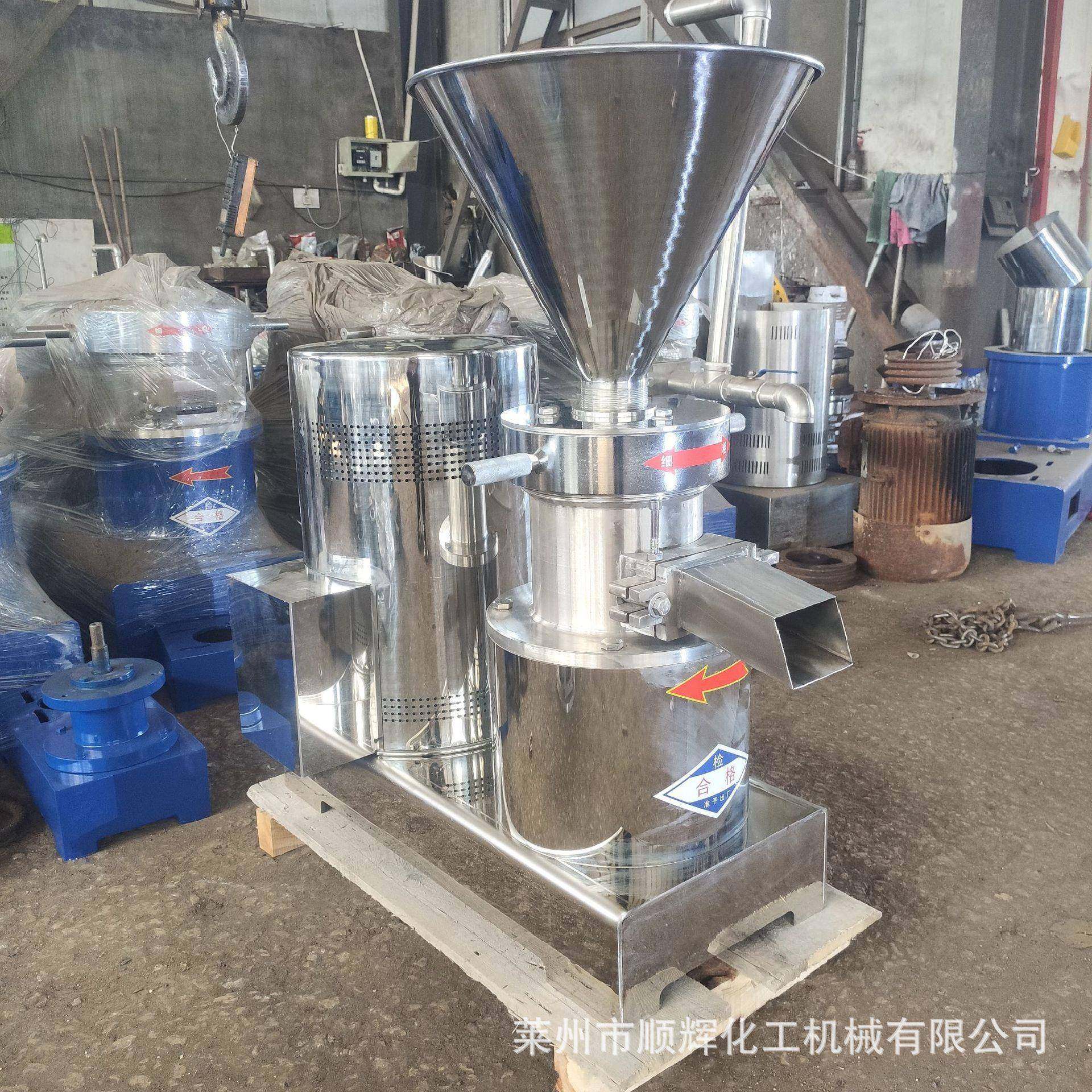 芝麻花生酱果酱研磨机果汁火锅底料胶体磨研磨机,工业油品/胶粘/化学/实验室用品,其他实验室设备,淘宝优惠券,粉丝福利购,淘宝优惠卷