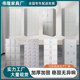 现货四门六门铁皮更衣柜加厚学生员工宿舍更衣柜储物柜带锁