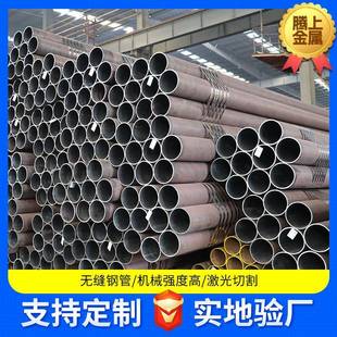 无缝钢管厂家小口径合金厚壁钢管35CrMo高压锅炉管切割