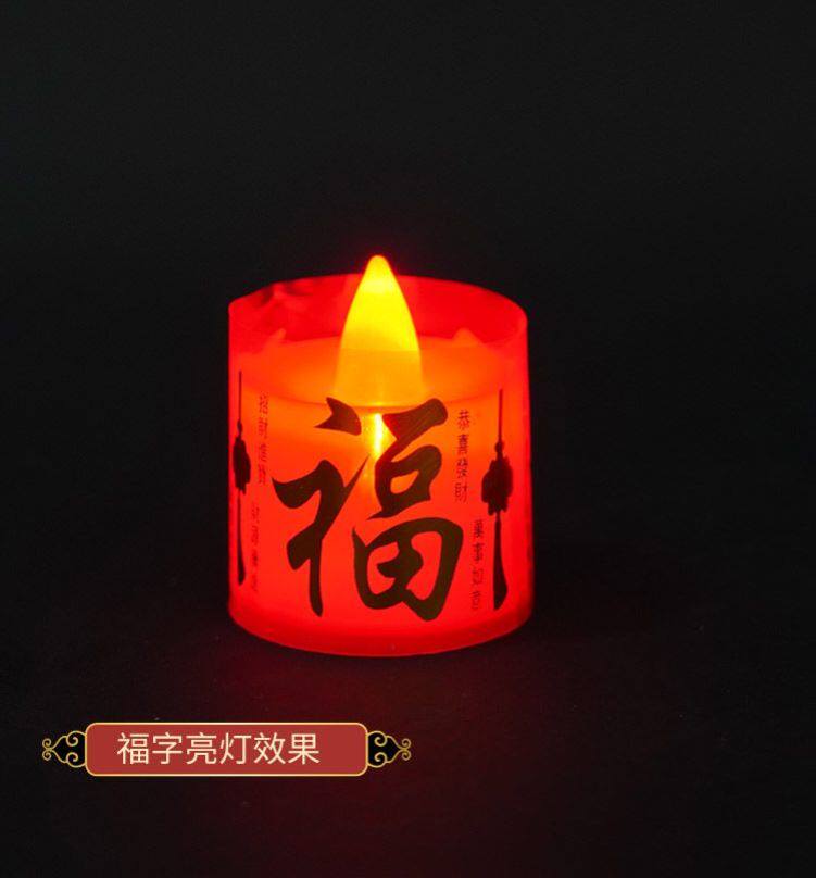 清明节用品led电子蜡烛送灯上坟电池式仿真焟烛环保祭祀电子灯