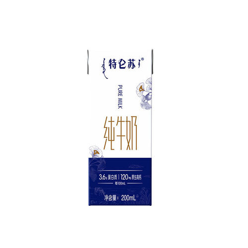 特仑苏纯牛奶全脂灭菌乳利乐苗条装200mlx12包牛奶整箱