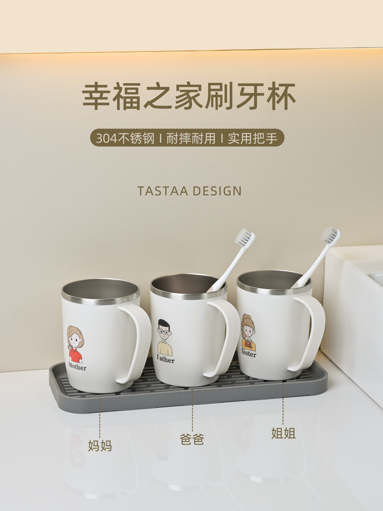 不锈钢漱口杯刷牙杯子家用高档轻奢儿童情侣三四口牙具牙刷洗漱杯