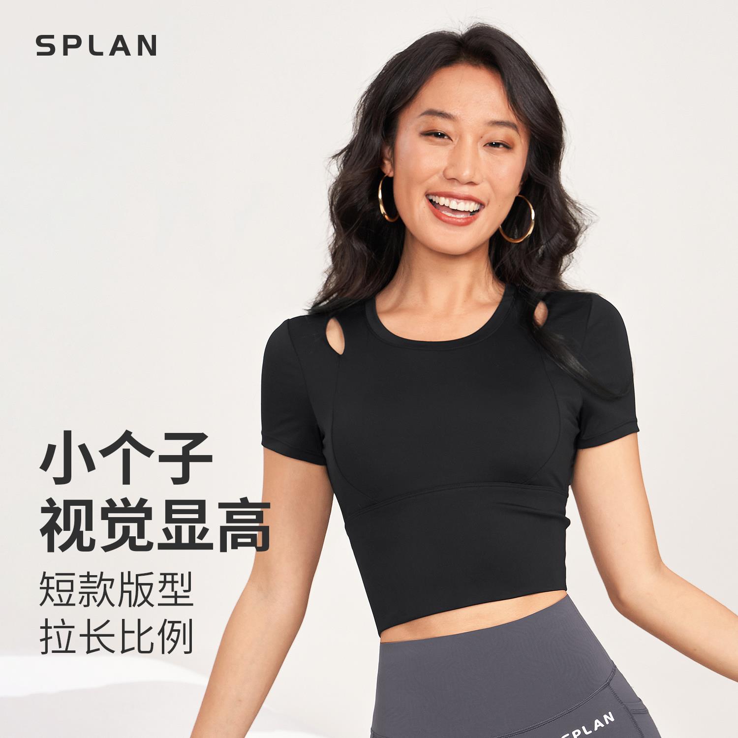SPLAN短袖鏤空瑜伽運動上