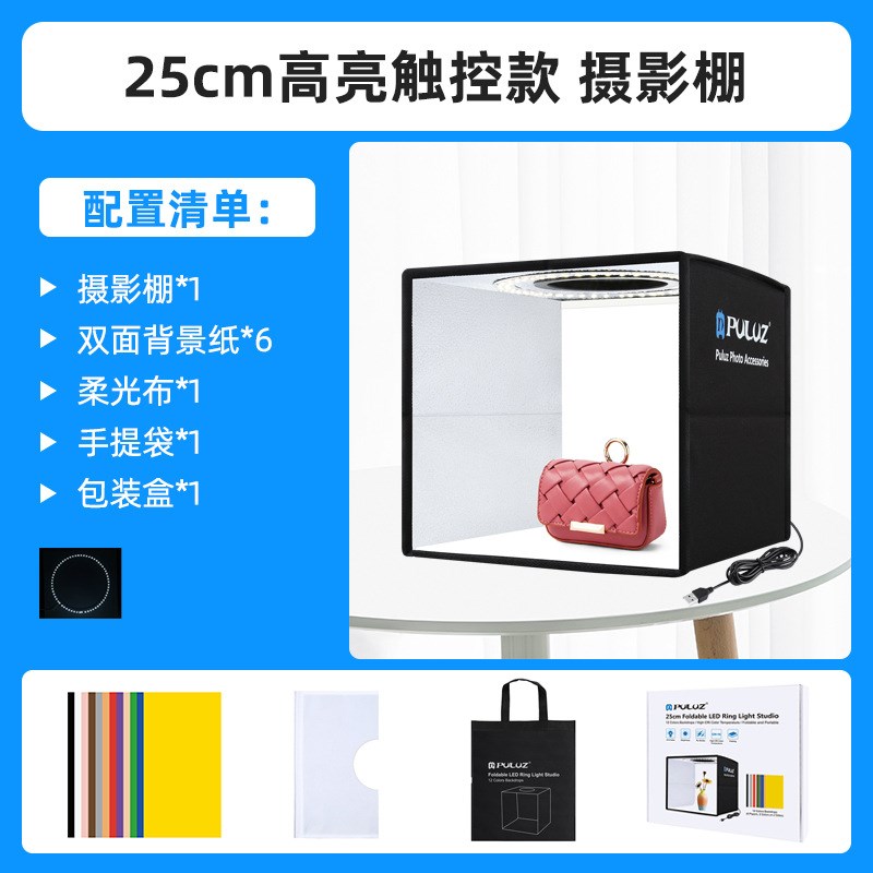 20/30/40/50/60r/80cm小型摄影棚 摄影柔光箱拍照摄影器材跨境