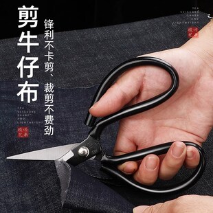 不锈钢剪刀家用菜刀王多功能剪子黑色尖头剪纸裁缝T厨房剪刀骨头