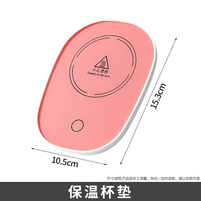 加热杯垫55度恒温可调温家用保温暖水杯底座智能热牛X奶神器恒温