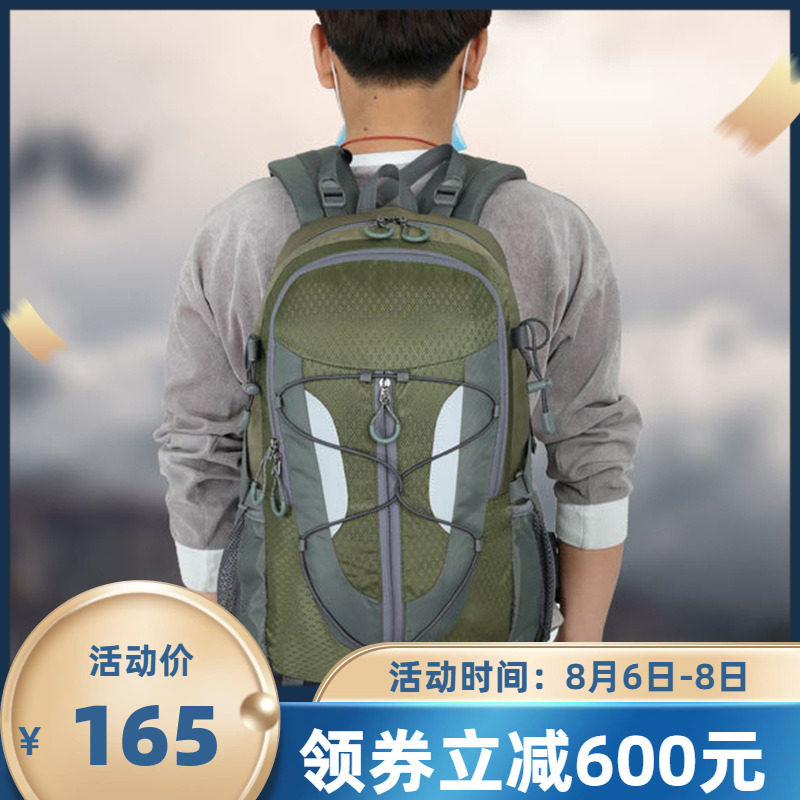 CROSS-BORDER WATER-REPELLENT OUTDOOR BACKPACK HIKING AND HIKING BACKPACK LARGE-CAPACITY SPINE PROTECTION SPORTS BACKPACK