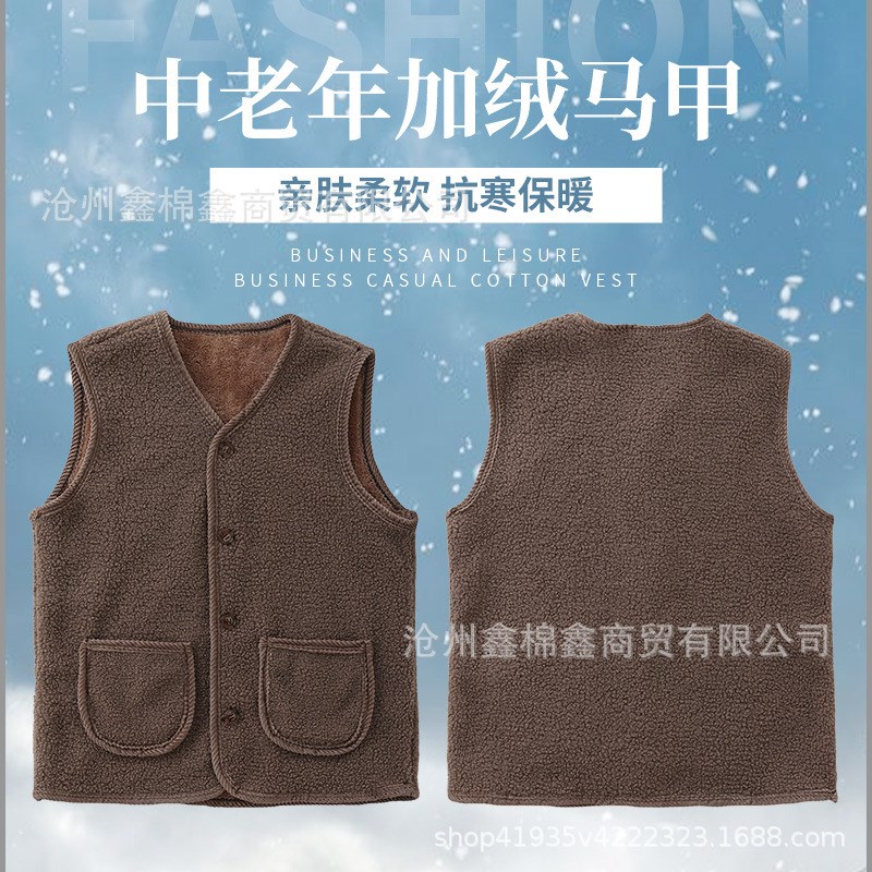 羊羔毛马甲女妈妈秋冬加绒加厚马夹背心中老年人女颗粒Z绒保暖坎
