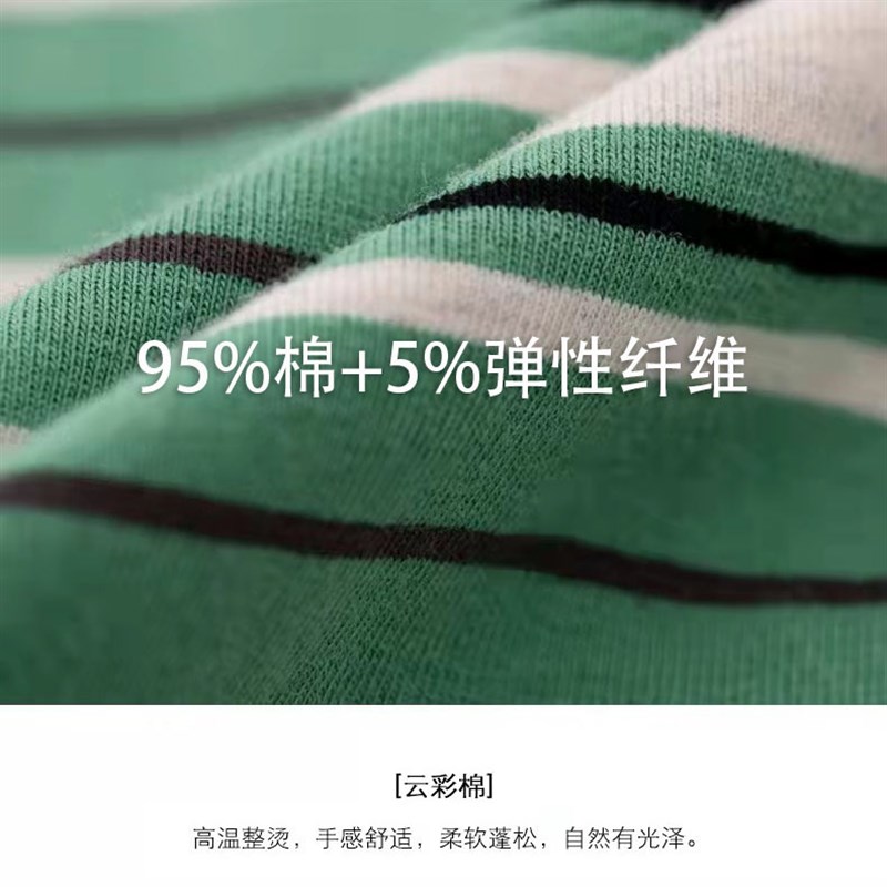 条纹短袖t恤女ins潮2023夏季新款体恤韩版宽松撞色小清新上衣