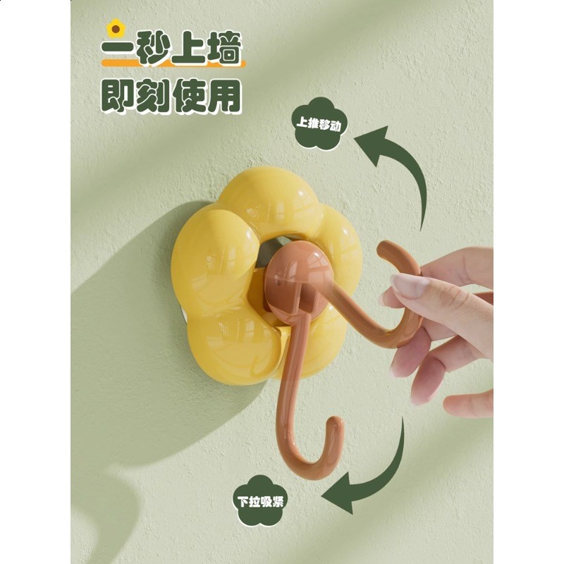 吸盘挂钩真空强力收纳免打孔粘钩家用浴室厨房门后卫生间吊钩