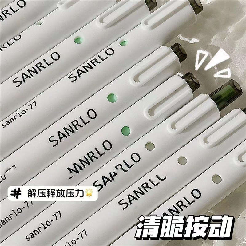 15支【新人专享价0.2】茉莉白茶高颜值笔学生考试速干ST头中性笔