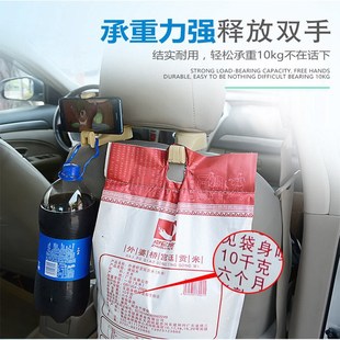 汽车车载挂钩手机支架车用挂钩座椅背小挂钩多功能创意Z用品隐藏