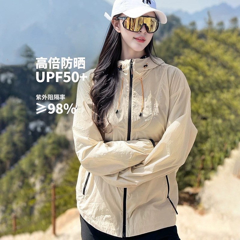 山系防晒衣女款2025新款冰丝薄款防紫外线防晒服男宽松外套皮肤衣