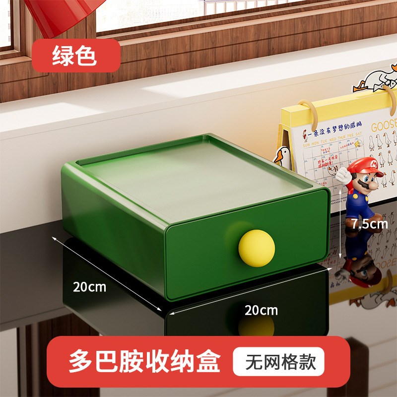 多巴胺桌面收f纳盒抽屉式可叠加防尘储物盒学生宿舍杂物整理收纳