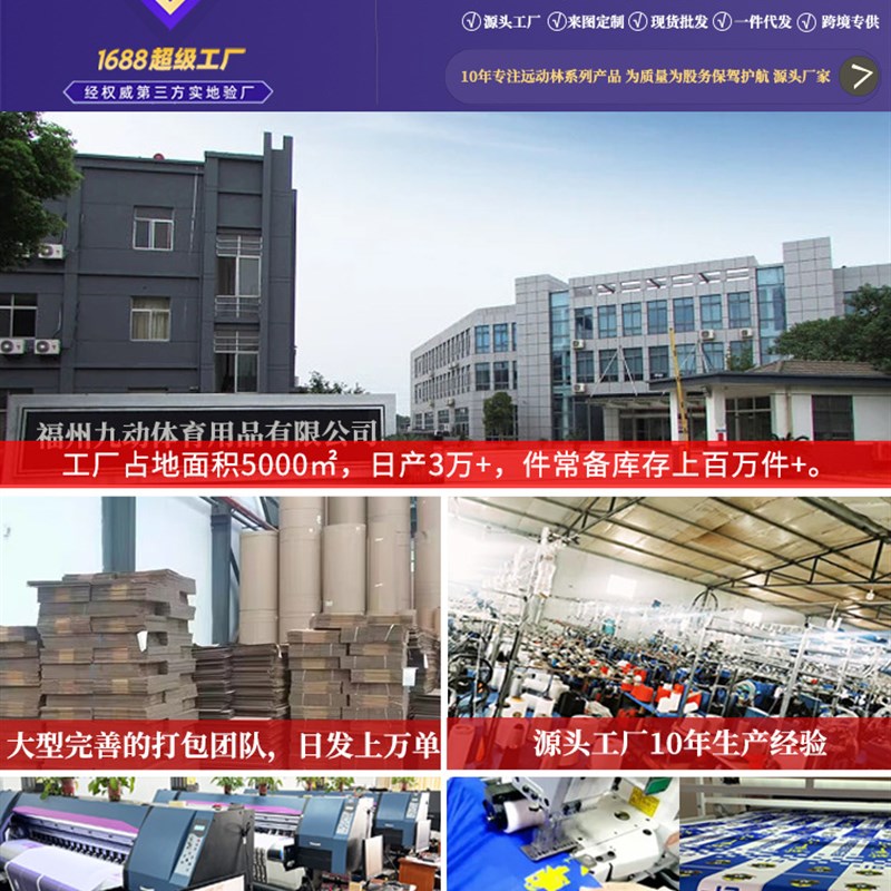 束口袋篮球收纳袋排球双肩包比赛训练足球包牛津布篮球袋