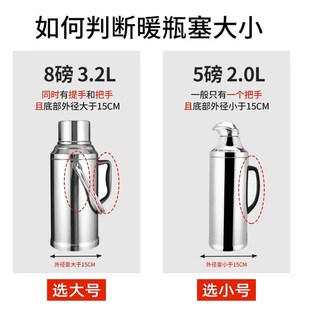 家用热水瓶塞硅胶暖瓶盖塞开水瓶塞保温瓶塞暖水壶盖子Z暖水瓶塞