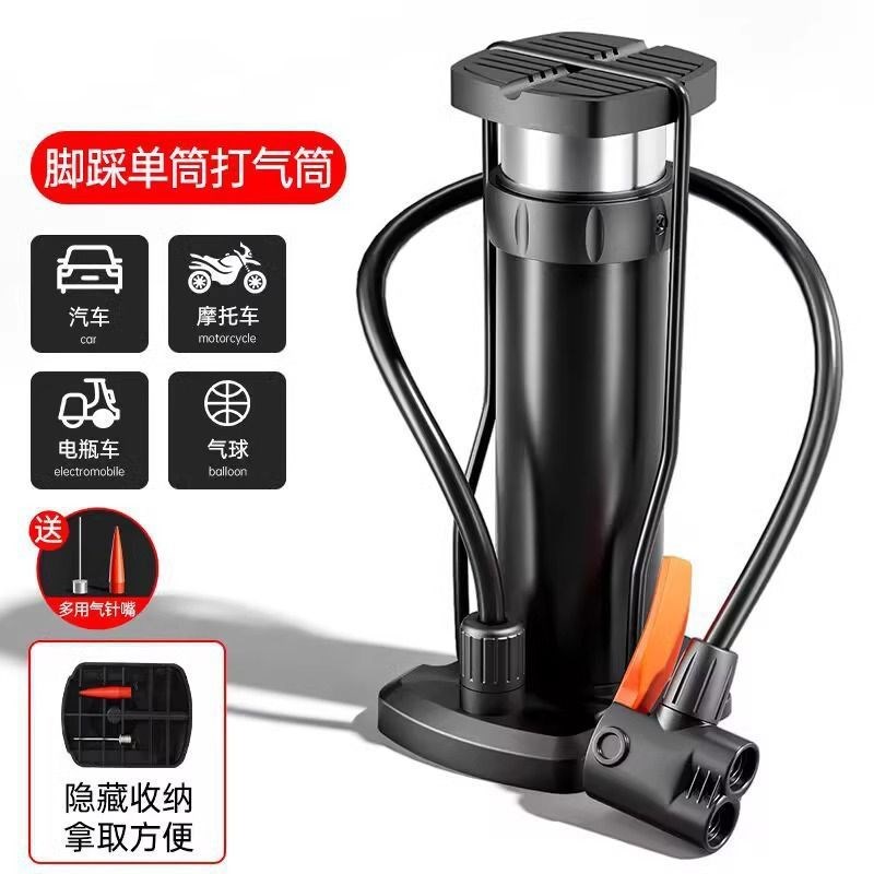 脚踩打气筒自行车家用通用高压充气泵电动电瓶摩托车气管篮球便携