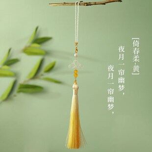 妆配饰品 国潮风旗袍压襟原创古风挂件胸针汉服茶服流苏复古中W式
