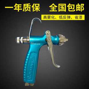 圆形小型修补小口径脱模剂具水性漆喷枪 台湾宝丽MRS MRS R扇形