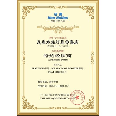 SOLAR尼奥雷龙鱼专用灯二代吉罗鱼灯全光普led鱼缸灯观赏照明增色