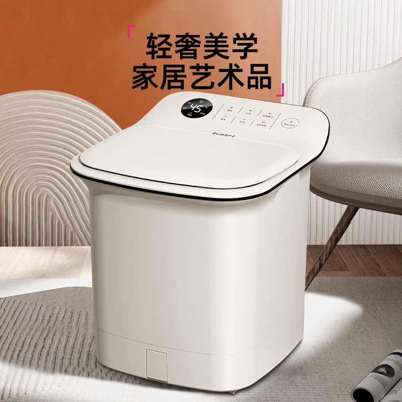 Beici/蓓慈Z3Pro杀菌足浴器泡脚桶恒温按摩高深桶家用洗脚桶加热