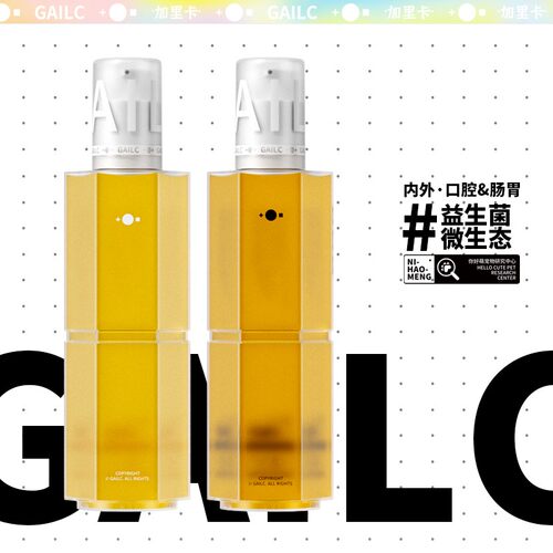 Gailc加里卡益生菌猫咪洁齿水狗狗漱口水宠物清洁口腔清新口气
