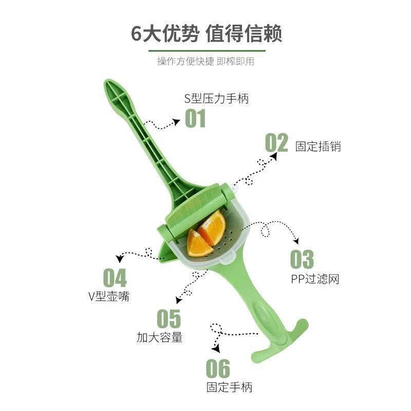 新疆包邮-手动榨汁机小型榨汁机手动榨汁器