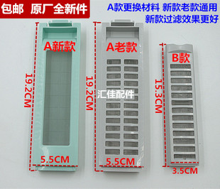 适用三洋洗衣机过滤网袋 三洋洗衣机配件垃圾过滤网袋兜盒器原装