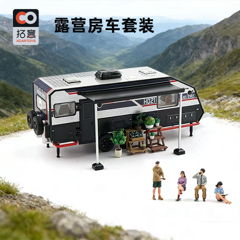 拓意1/64黑系旅行房车HQ21合金汽车模型微缩生活露营场景模型摆件,模玩/动漫/周边/娃圈三坑/桌游,火车/摩托/汽车模型,淘宝优惠券,粉丝福利购,淘宝优惠卷