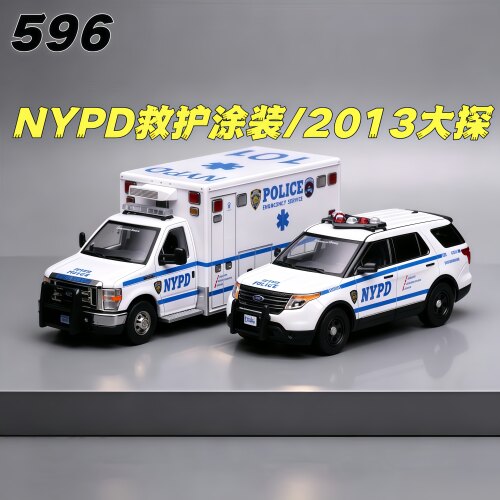 596合金1/64车模NYPD救护车涂装