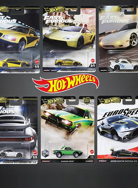 风火轮金标合金小车保时捷阿斯顿马丁斯巴鲁丰田 RX7速激跑车模型