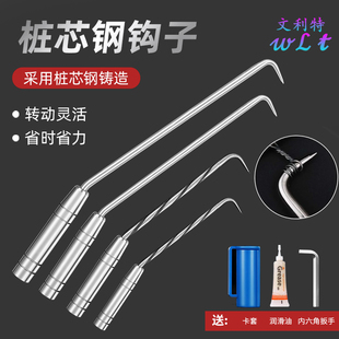 新款扎钩钢筋钩扎钩绑钩桩心钢耐敲扎丝钩钢筋工不锈钢扎勾钩子