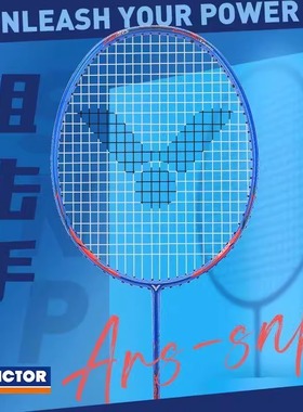 正品victor胜利羽毛球拍单拍神速SNP威克多全碳素进攻型ARS狙击手