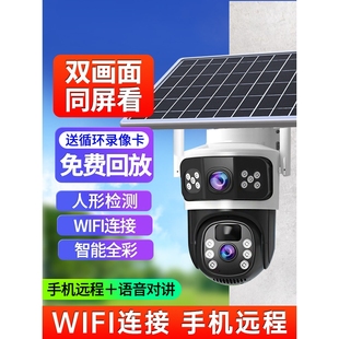 海康威视无线监控摄像头太阳能WiFi手机远程360度无死角摄影高清