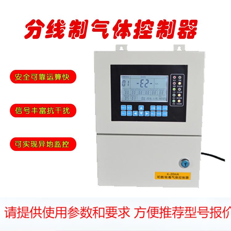 工业用防爆型可燃气体探测报警器 气体检测仪