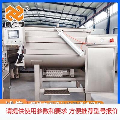 大型台烤肠真空拌馅机商用香肠变频搅拌机不锈钢肉丸双轴搅拌设备