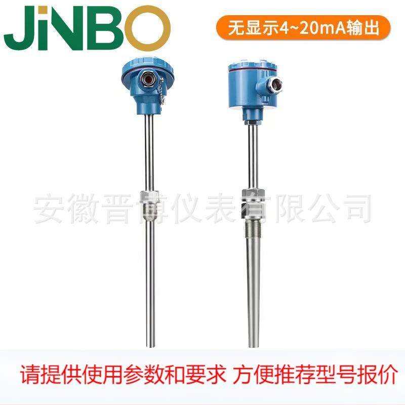 温度传感器PT100探头 K型铂热电阻带显示防爆款 一体化温度变送器