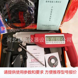 现货 智能型新拌混凝土综合性能测试仪 FCT102