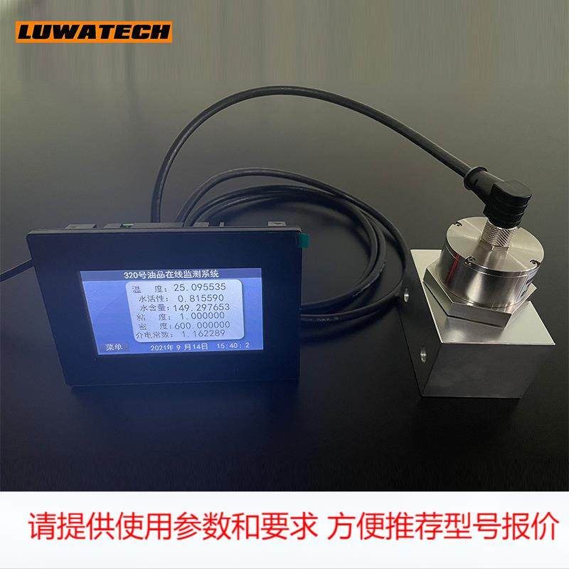 多功能显示器 工业显示屏口屏传感器显示器 仪表显示器油液特性,基础建材,其它,淘宝优惠券,粉丝福利购,淘宝优惠卷