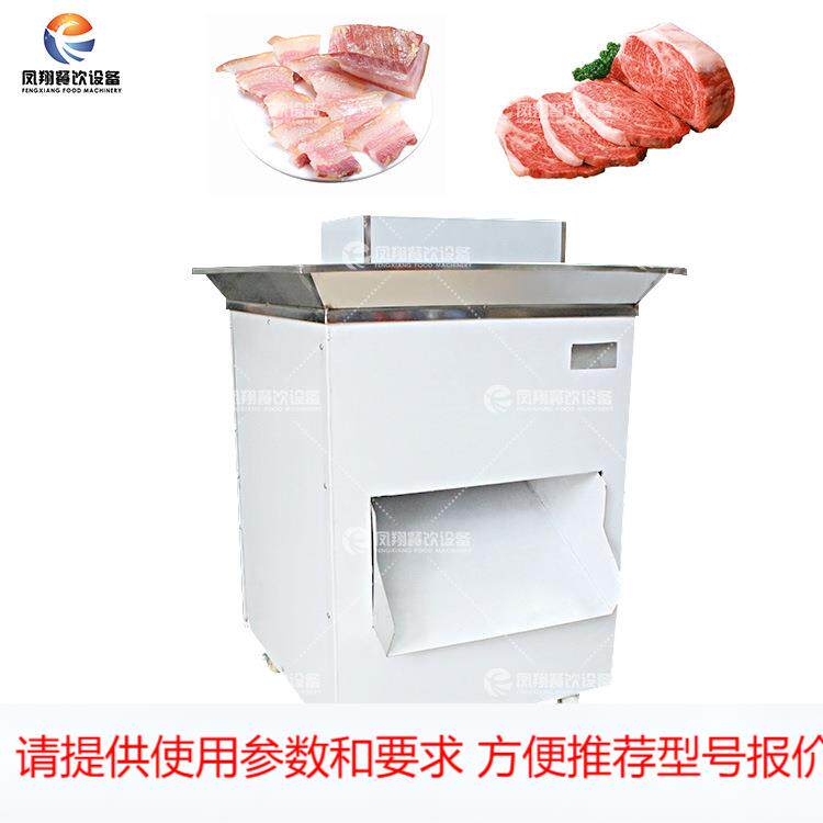 肇庆 大型切肉机 猪牛扒鸡扒切条机 鱿鱼五花腊肉鲜肉切片机
