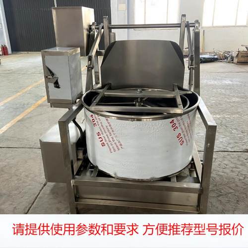 花生米土豆中药材甩干机 蔬菜脱水机 炸鸡排骨脱油机