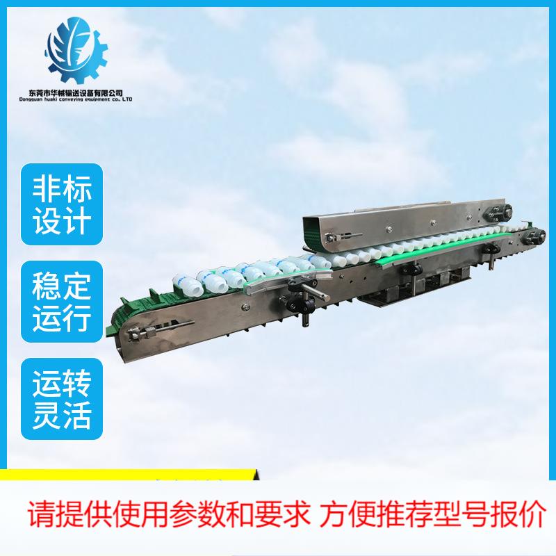 华械输送多层输送机皮带运输机带式双层小层输送带非标设计