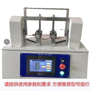 插座铜片弯折寿命试验机电源线插头铜片弯折试验机铜片弯折试验机