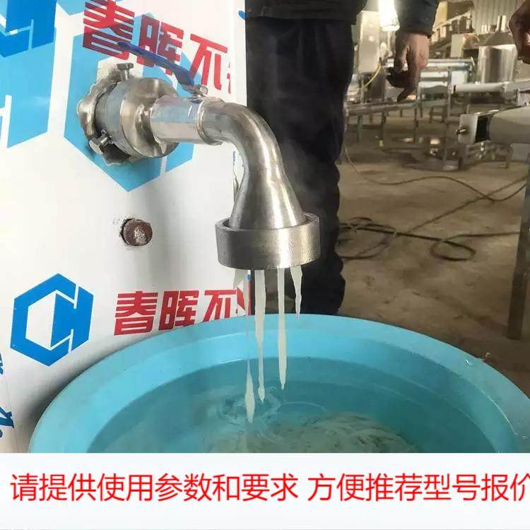 仿手工糯米凉虾机 江苏娃娃鱼机 磨浆一体 包教技术,清洗/食品/商业设备,其他食品加工设备,淘宝优惠券,粉丝福利购,淘宝优惠卷
