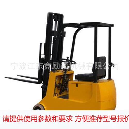 【新品上市】供应CPD平衡重式叉车 电动叉车 车间搬运叉车