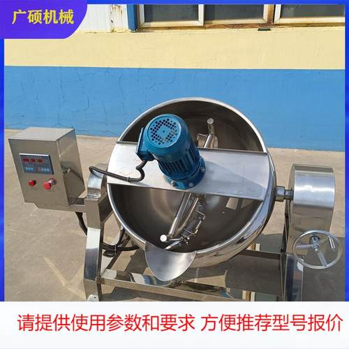 电加热奶酪糯米糕恒温煮锅 魔芋豆腐煮锅 带搅拌阿胶膏熬制锅