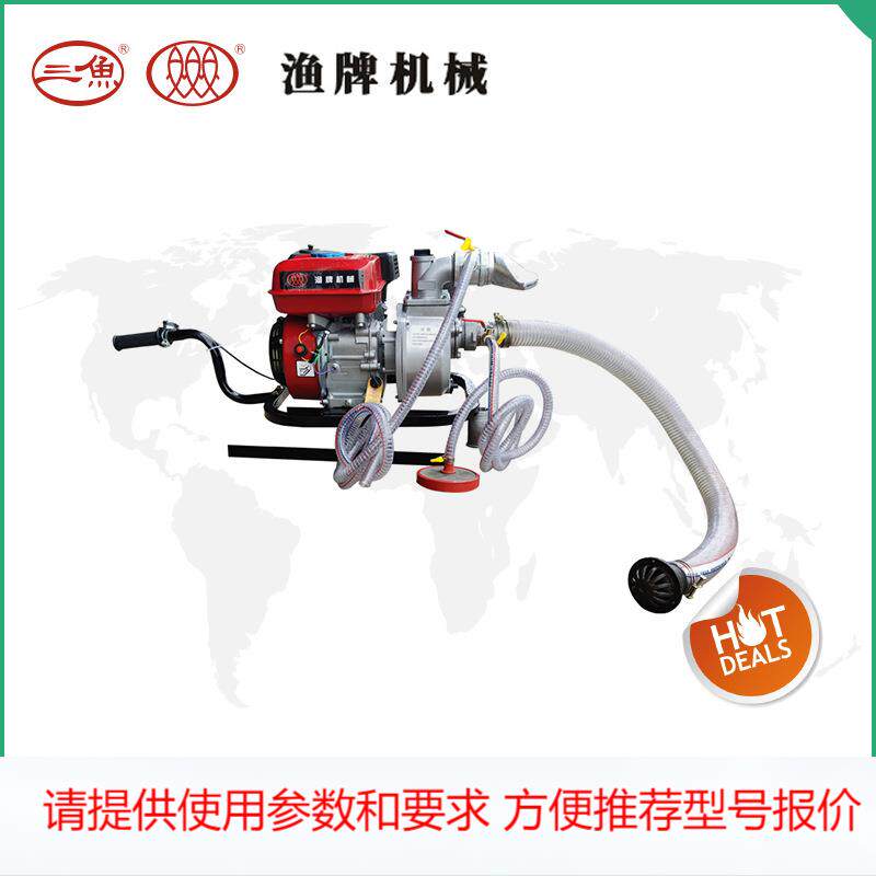 厂家直供水产养殖洒药机鱼虾洒药推进器水库鱼塘船用洒药消毒机