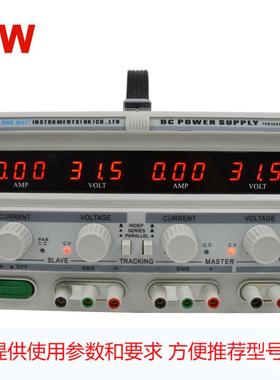 30V3A双路线性电源TPR3003-2DF高精度数显直流稳压电源